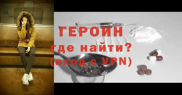 mdpv Волосово